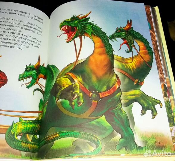 Сказки о принцах и принцессах