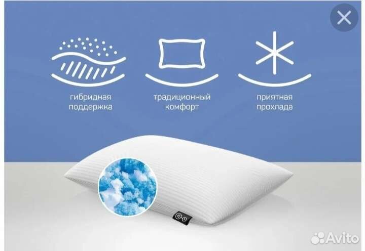 Подушка новая 7070