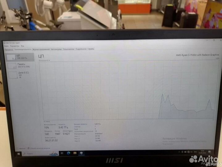 Ноутбук MSI Modern 15 B7M-245XRU