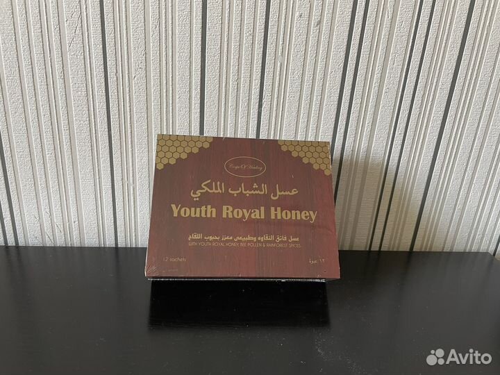 Королевский мед