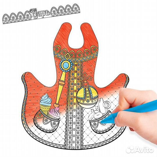 Набор для творчества - маскарадный костюм 