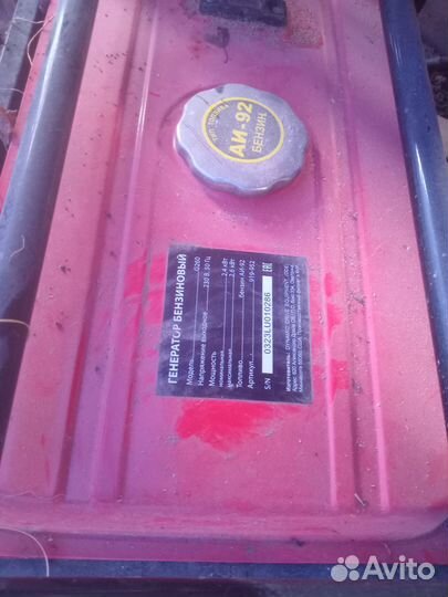 Аренда прокат строительного