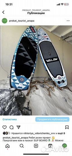 Палатки,туристическое снаряжение