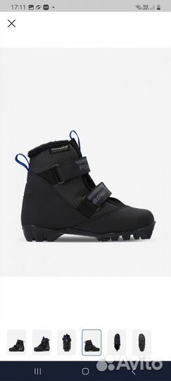 Лыжные ботинки nordway 37