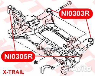 Сайлентблок подрамника, задний NI0303R VTR