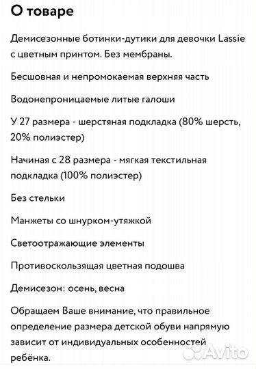 Сноубутсы lassie 31