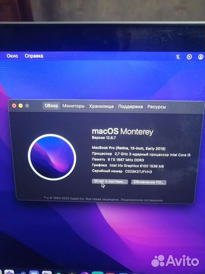 Apple MacBook Pro 13 retina 2015