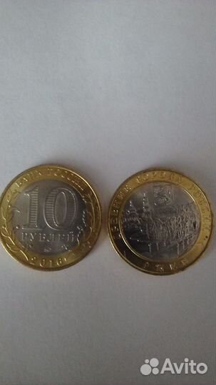 Монеты России 1999-2017