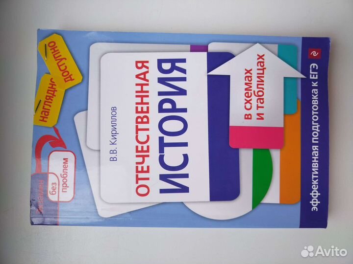 Новые учебники, рабочие тетради