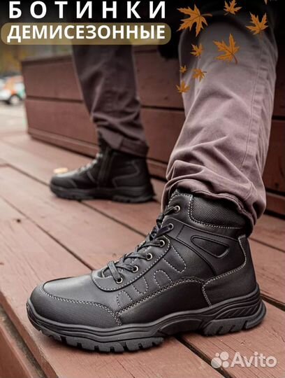Ботинки демисезонные, р.39