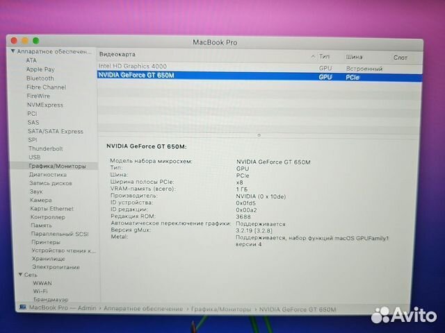 Apple MacBook Pro 15