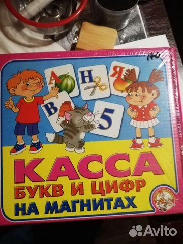 Развивающие игры
