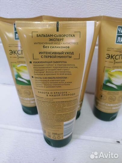 Бальзам для волос