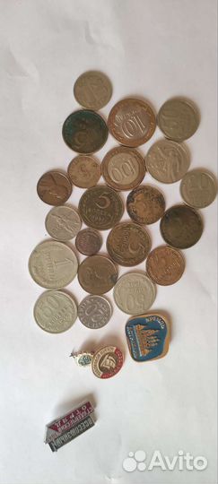 Монеты СССР обмен