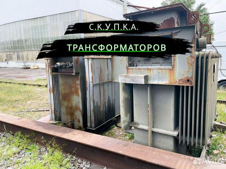 Трансформаторы тмз