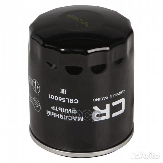Фильтр масляный Chery Tiggo 2