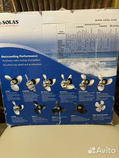 Винт от лодочного двигателя Yamaha 40л.с. Новый