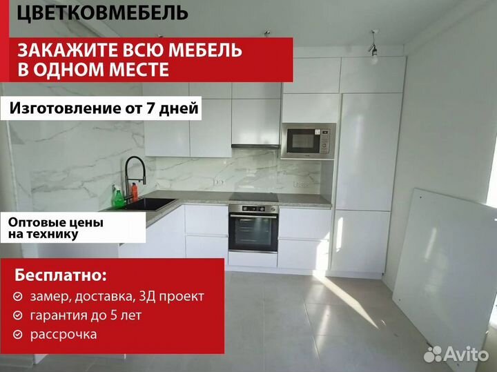 Кухонный гарнитур под потолок артикул 83947