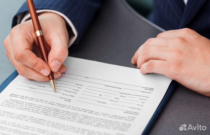 Договоры, соглашения, досудебные претензии