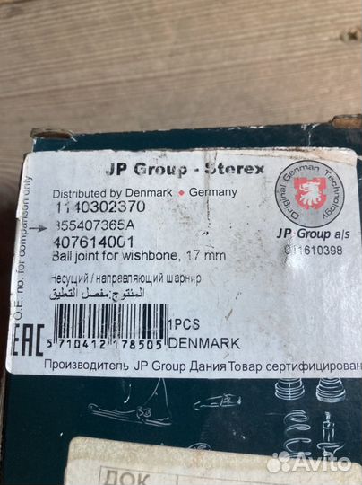 Шаровая опора на audi новая