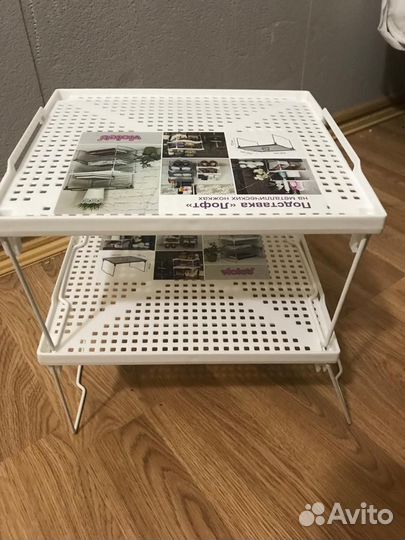 Подставки универсальные