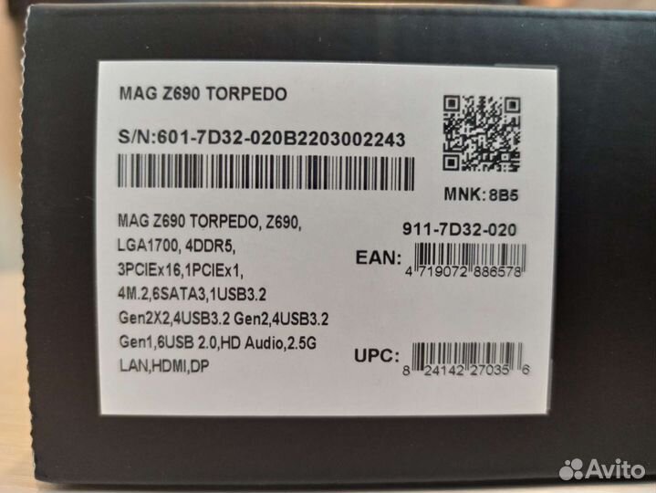 MSI Z690 torpedo DDR5 на гарантии