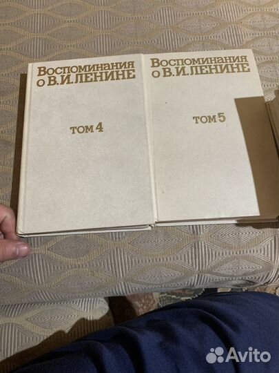 Воспоминания О В.И.ленине