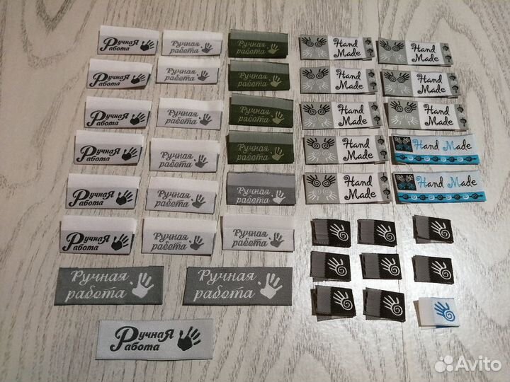 Набор жаккардовых этикеток для одежды и рукоделия
