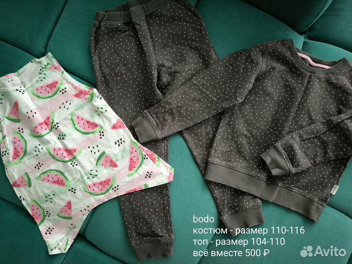Одежда на девочку - размер от 110 до 146