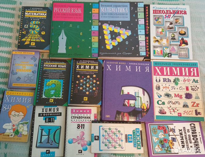 Учебники новые