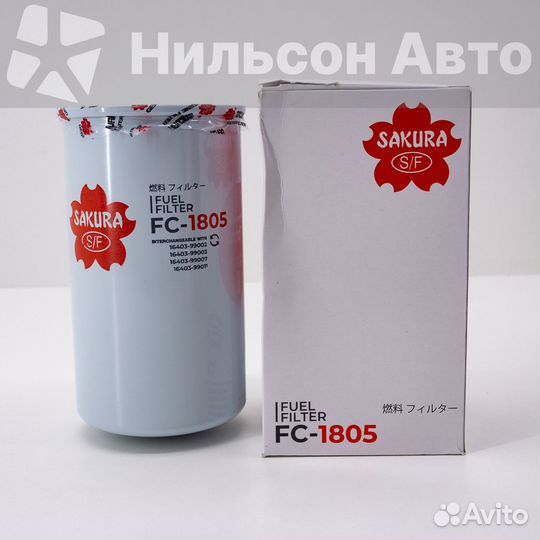 Фильтр топливный sakura