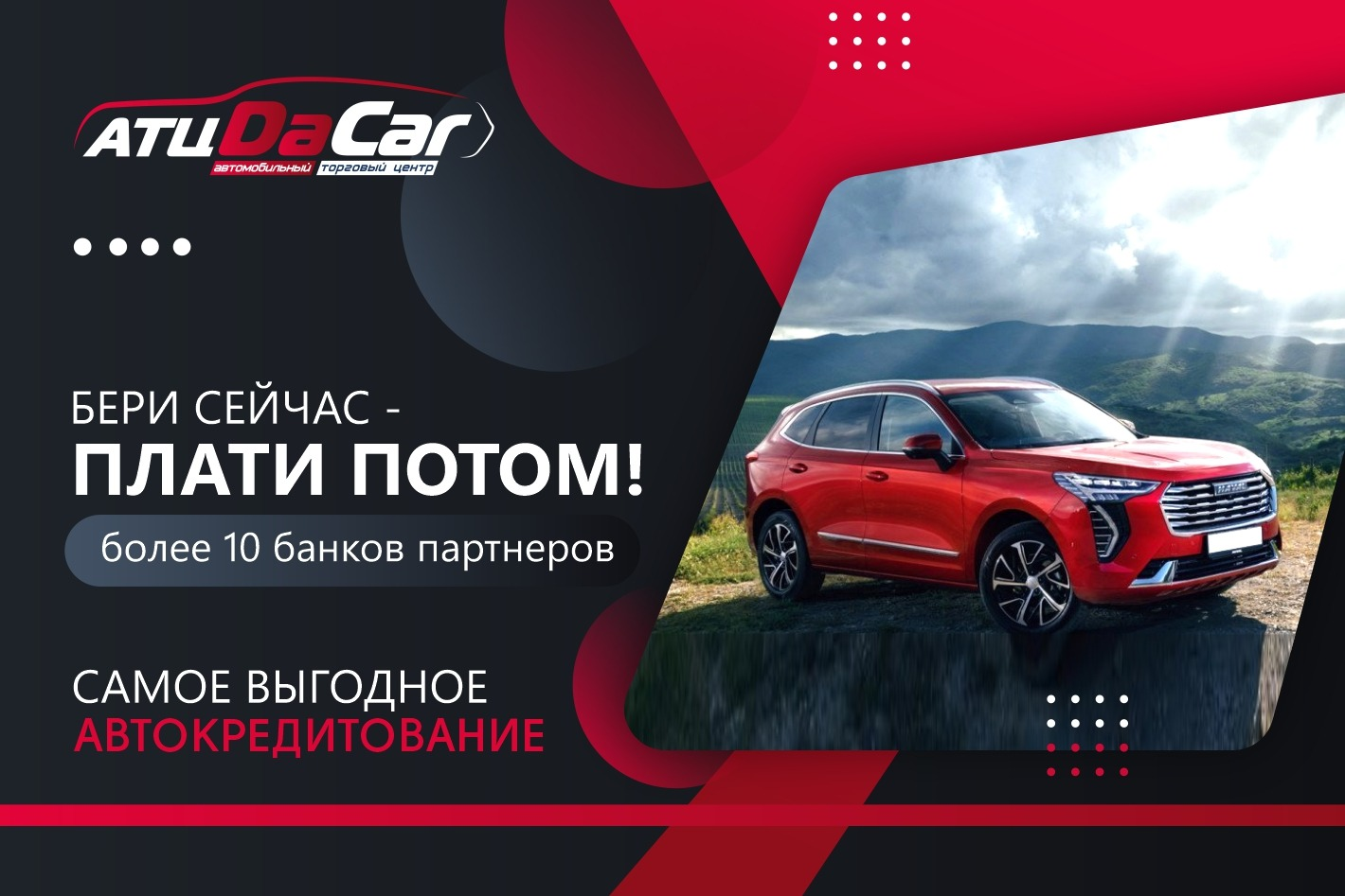 АТЦ DaCar. Профиль пользователя на Авито