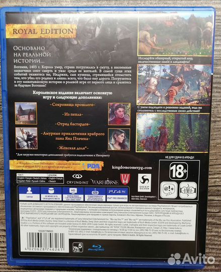 Kingdom Come Deliverance Royal Edition PS4