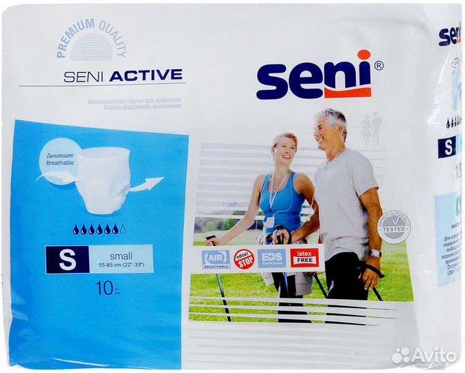 Подгузники-трусы для взрослых Seni Active