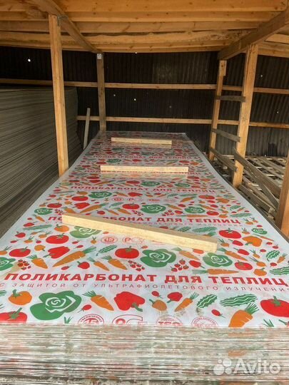 Поликарбонат от производителя