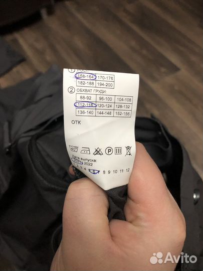 Спецодежда