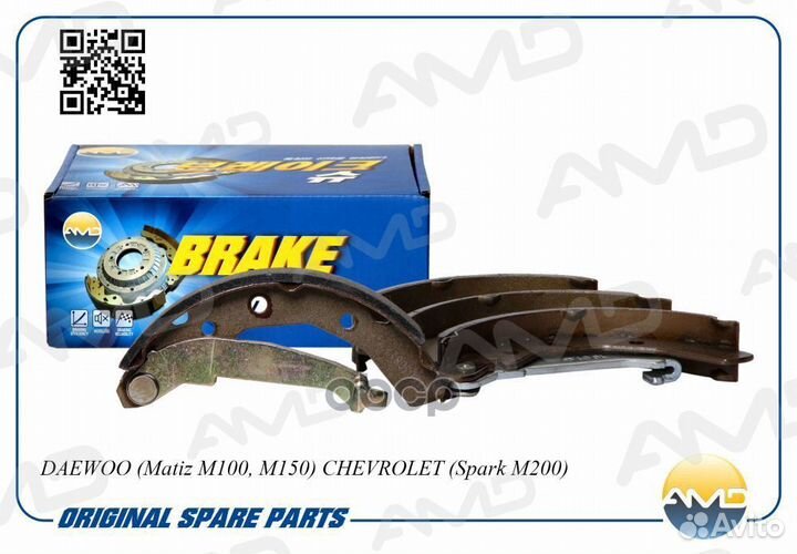 Колодки тормозные барабанные зад amdbf226 AMD