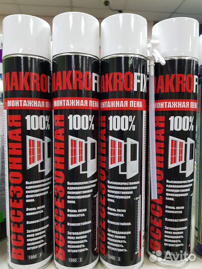 Пена монтажная
