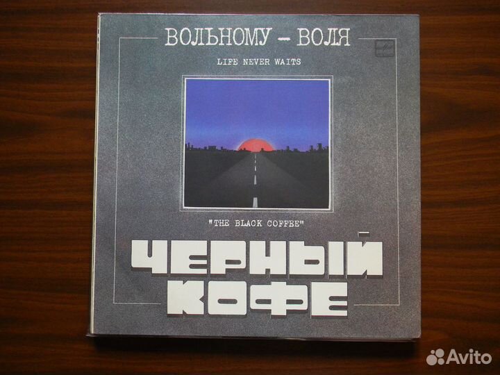 Советский рок на виниле по 150