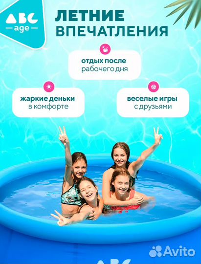 Бассейн
