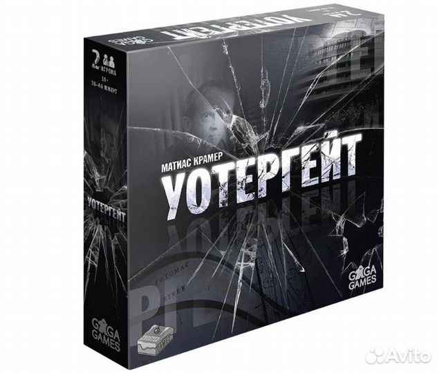 Настольная игра Уотергейт