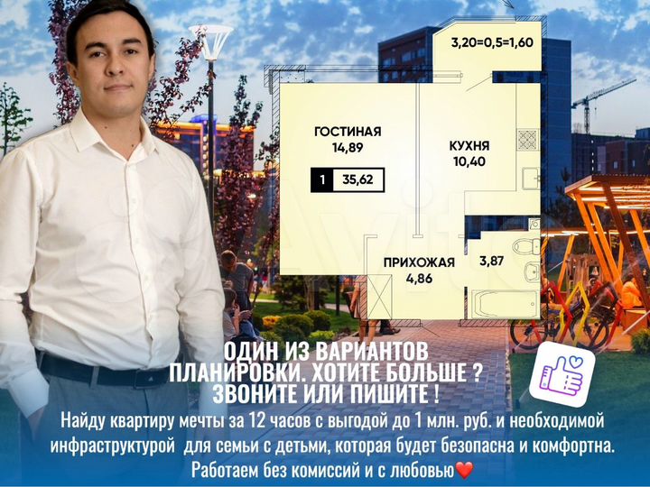 1-к. квартира, 35,7 м², 8/18 эт.