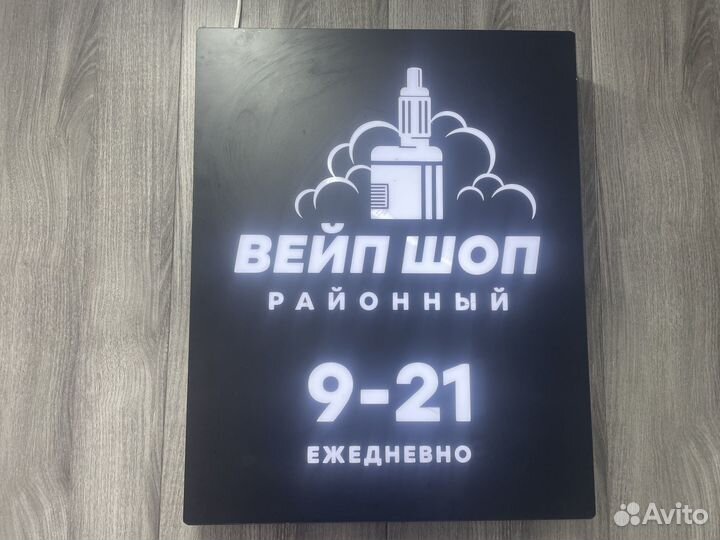 Продам табачный магазин