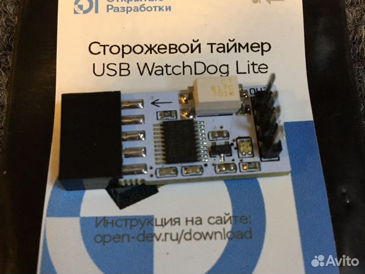 USB WatchDog