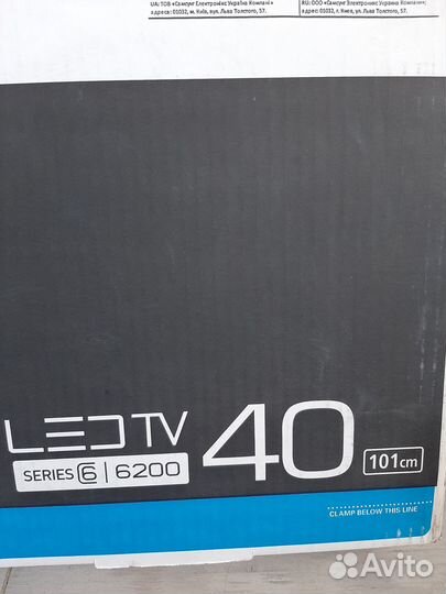 Коробка от телевизора samsung 40, 50