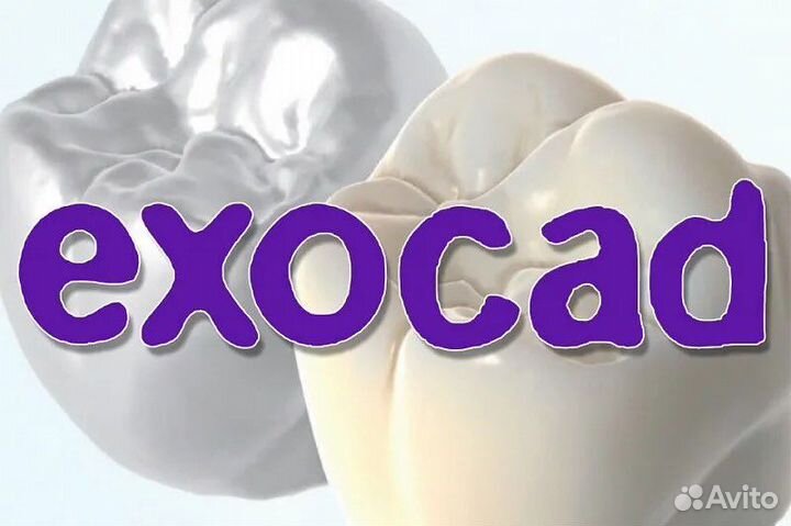 Установка ExoCad