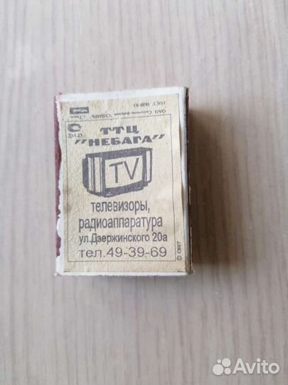 Спички СССР в деревянном коробке 1985г