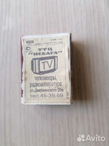 Спички СССР в деревянном коробке 1985г