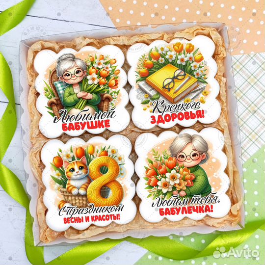 Медово-имбирные пряники для бабушки на 8 марта