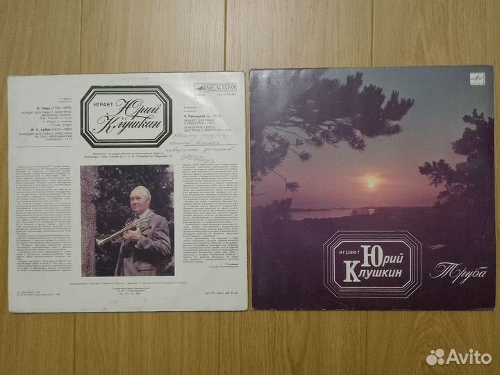 Трубачи - Jazz и классика. Т. Докшицер. Gojkovic